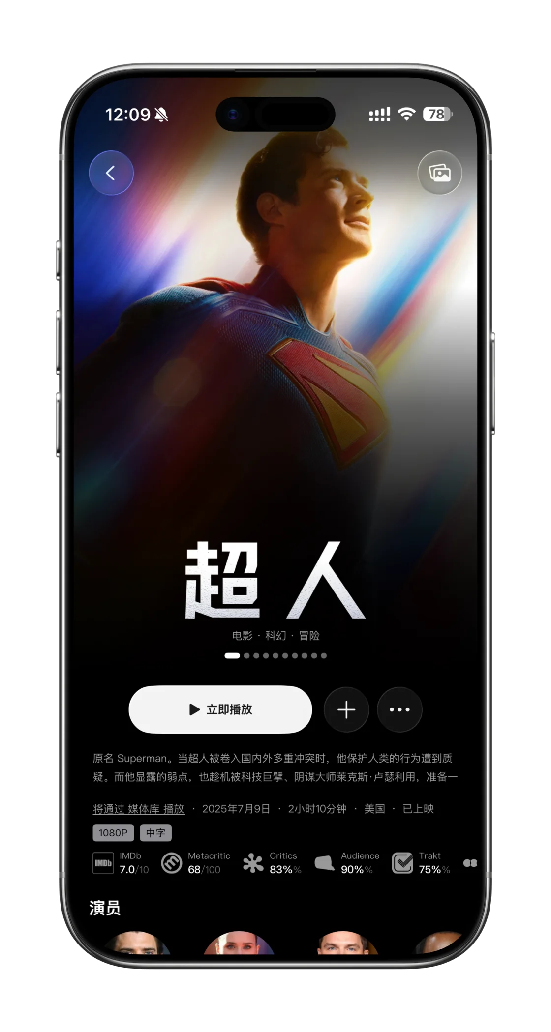 Reflix movie details, ratings, and cast on iPhone
