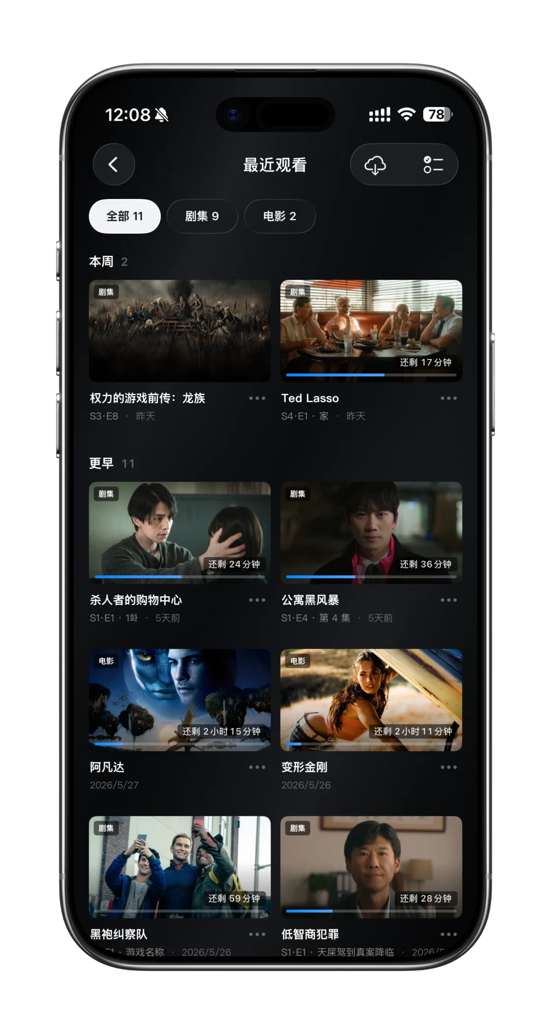 Reflix recent viewing journal on iPhone