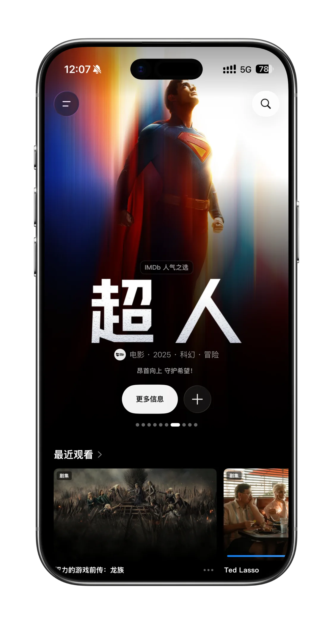 Reflix discovery home on iPhone